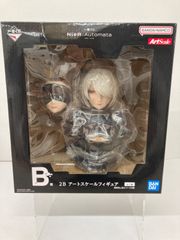 一番くじ　ニーアオートマタVer1.1a B賞 2B アートスケールフィギュア