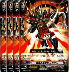 カードファイト!! ヴァンガード　ネオンメサイア未開封 ムービーブースター第1弾「ネオンメサイア」 ｜ 「カード