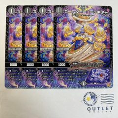 コースターコーデキター 4枚