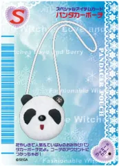 【中古】キャラカード パンダカーポーチ 「オシャレ魔女 ラブ and ベリー オシャレまほうプリズムカード」