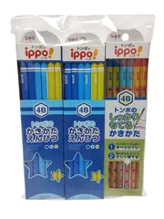 4B　トンボ鉛筆　新品　12本　✕　3箱　トンボのippo