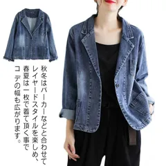  デニムジャケット 春服 レディース テーラー襟 ジージャン カジュアル 50代 春物 テーラードジャケット 長袖 秋ジャケット 大きいサイズ デニムジャケット 通勤 40代 送料無料#dzdx9692