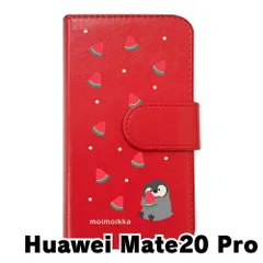 【新品未使用】Huawei Mate20 Pro スマホケース 手帳型 (色：レッド×柄：ペンギンとスイカ)moimoikka ペンギン 動物 flip2-mate20pro-rd-20139