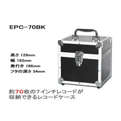 レコード64枚レコードハードケース Amazon.co.jp: 7インチ レコードハードケース record DJの方に