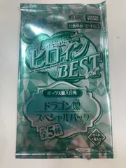 2025年最新】ドラゴン娘 スペシャルの人気アイテム - メルカリ