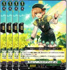 2025年最新】ヴェレーノ ヴァンガードの人気アイテム - メルカリ 2025年最新】ヴェレーノ ヴァンガードの人気アイテム - メルカリ