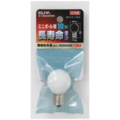 【 新品 未開封 】 ELPA 電球 ミニボール球 ホワイト ［Ｅ１７／白色／ボール電球形］ G-L8022H-W 未使用 送料無料のサムネイル