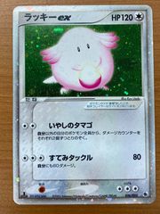 R団のエンテイex 068/084 ☆ ポケモンカードゲーム ポケカ