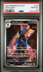 ファイヤー&サンダー&フリーザーGX RR [SM12a 102/173] Amazon.co.jp: ポケモンカードゲーム SM12a 102/173 ファイヤー