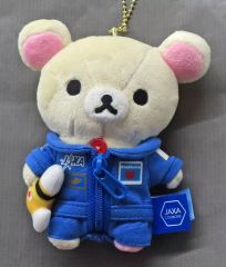 【中古】キーホルダー コリラックマ ぶらさげぬいぐるみ 「リラックマ×JAXA」