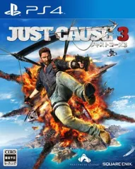 PS4-ジャストコーズ3