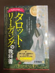 【中古】 老人必用養草 老いを楽しむ江戸の知恵/農山漁村文化協会/香月牛山 老人必用養草 老いを楽しむ江戸の知恵 : 香月牛山／原著, 酒井