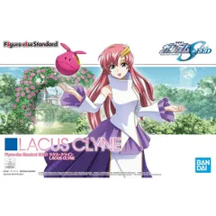 ガンダムSEED ラクス 艦長服 ピンクハロ キャラホビ フィギュア キャラホビ2008 200個限定）1/6 ラクス・クライン 艦長服ver