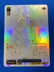 ヴァイス 角川スニーカー ロシデレ RRR+ アーリャ 全力ファッションショー カードリスト ｜ ヴァイスシュヴァルツ｜Weiβ Schwarz