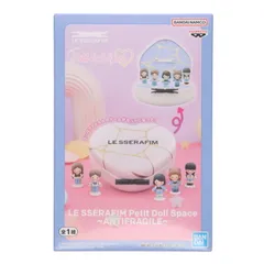 LE SSERAFIM(ル セラフィム) Petit Doll Space〜ANTIFRAGILE〜 フィギュア プライズ(2724322) バンプレスト