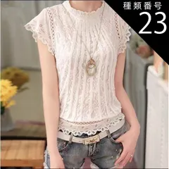 種類23：画像1/L トップス デート レース ブラウス カットソー 白トップス ミニ丈 ショート丈 ミディアム丈 袖あり 半袖 7分袖 七分袖 長袖 フレンチスリーブ ドロップショルダー 萌袖 Vネック ラウンドネック クルーネック 襟付き 襟なし ハイネッ