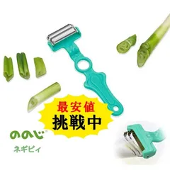 ネギピィ (ののじ正規品) ネギピーラー ネギカッター 極薄斜め切り グリーン NGP-01EGのサムネイル