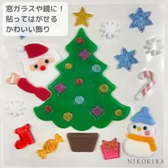 2024年最新】ジェルジェム クリスマスの人気アイテム - メルカリ