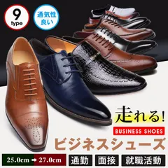 ビジネスシューズ 20種類 靴 革靴 メンズ スリッポン モンクストラップ ロングノーズ ローファー フォーマル 幅広 3E 紳士靴gaomiaofu01