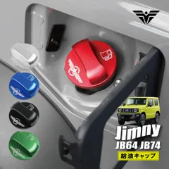 FLG【希少！1点モノ】木目 ウッドジムニーフューエルリッド