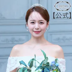 【ラブティアラ公式】パールフルールコームティアラ・アウトレット|ウエディング ブライダル  ビジュー 前撮り パーティー 花嫁 結婚式 挙式 披露宴 海外挙式 2次会 冠婚葬祭 パーティー ブライダルアクセサリー　高品質クリスタル ウエディング ウェディング