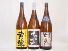 ☆父の日☆ 焼酎 1800ml 3本セット 風憚 伊佐大泉 赤兎馬 鹿児島 ②