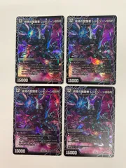 メルカリ便 未使用未開封 レッドゾーンX レッドゾーンBSR 神アート 4枚 レッドゾーンX レッドゾーンBSR 神アート 1枚 - メルカリ