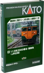 2025年最新】KATO Nゲージ 113系2000番台 湘南色 JR仕様 7両基本