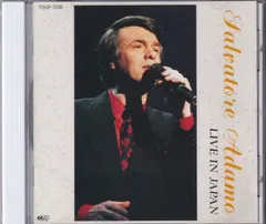 アダモ.ベスト20LPレコード 2025年最新】lp アダモ ベストの人気アイテム - メルカリ