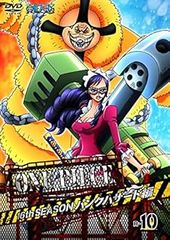 ONE PIECE 원피스 16th 시즌 펑크 해저드 편 R-10 다나카 마유미 [중고]