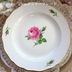 極美品　ウェッジウッド フロレンティーン　 ゴールド　20cmプレート　F6 極美品 ウェッジウッド フロレンティーン ゴールド 20cmプレート