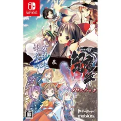 東方蒼神縁起V」＆「東方幻想魔録W」ダブルパック　通常版 Nintendo Switch ニンテンドースイッチ ゲームソフト JAN:4573419410303 ≡A5454