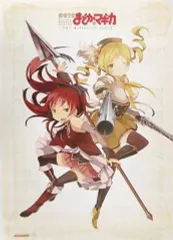 ポスターのみ　非売品 魔法少女まどか☆マギカ 佐倉杏子 B1 ポスター ポスターのみ 非売品 魔法少女まどか☆マギカ 佐倉杏子 B1 ポスター