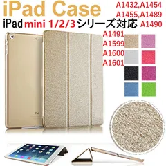 2024年最新】ipadmini2 ケースの人気アイテム - メルカリ