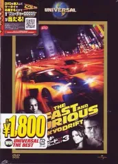 【中古】洋画DVD ワイルド・スピードX3 TOKYO DRIFT(ユニバーサルザベスト)