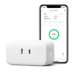 SwitchBot スマートプラグ プラグミニ スマートコンセント スイッチボット 消費電力モニター タイマー コンセント 節電・省エネ 直差し 遠隔操作 音声コントロール Bluetooth&Wi-Fi両方対応 スマートホーム Alexa Google H