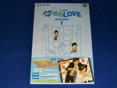 2025年最新】私の億万ラブの人気アイテム - メルカリ