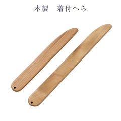 福祉用箸 Miyabow 木製 磁石式 - メルカリ