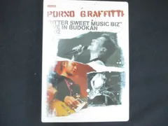 2025年最新】“BITTER SWEET MUSIC BIZ” LIVE IN BUDOKAN 2002 の