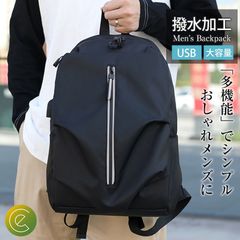 リュック バックパック リュックサック  鞄 黒 レディース メンズ 大容量  ビジネス 収納 撥水加工 USB充電口付き