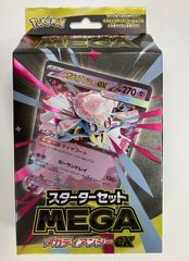 極美品】新品 未開封 鑑定済み 「ビクティニBWR争奪戦 上位賞」SV-P