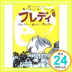 Item thumbnail for item 21b1dbc4-d9b9-4578-9b68-19c6ed61df7b