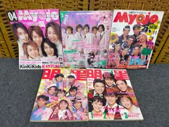SET2F-20250930-55 　明星 (Myojo) 雑誌 5冊セット（1991～2003年）SMAP 光GENJI 嵐 KinKi Kids TOKIO V6