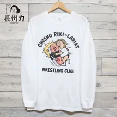 新品 メンズ 長州力 プロレス 長袖 Tシャツ ユニセックス ラリアット 白