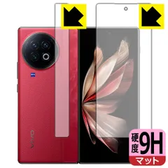 2025年最新】vivo x fold 2の人気アイテム - メルカリ 2025年最新】vivo x fold 2の人気アイテム - メルカリ
