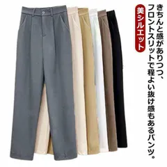 無地 通勤 スリムスラックスパンツ スリム テーパードパンツ レディース オフィス ワイドパンツ パステル カラーパンツ カジュアル スラックス ロン kh0524AFJt
