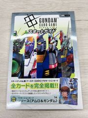 ベイルマークの大主　フラクチャーfoil フラクチャーFOIL】【英】ベイルマークの大主/Overlord of the
