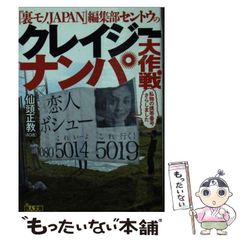 中古】 決闘裁判 ヨーロッパ法精神の原風景 増補 (ちくま学芸文庫 ヤ27-2) / 山内進 / 筑摩書房 - メルカリ