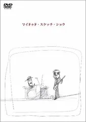 2025年最新】WILD SKETCH SHOWの人気アイテム - メルカリ