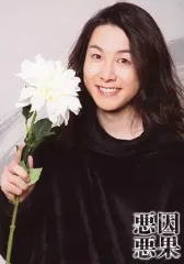 2025年最新】久下恭平の人気アイテム - メルカリ